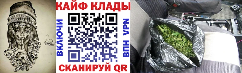 Купить Бошки Шишки  LSD-25  Псилоцибиновые грибы  МЕФ  Cocaine  Ярцево