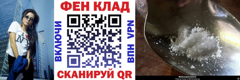 Амфетамин VHQ  Купить где  Ярцево 