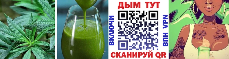 Canna-Cookies марихуана  Купить закладки  Ярцево