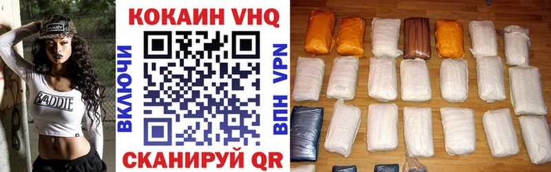 КОКАИН Колумбийский  Купить где  Ярцево 