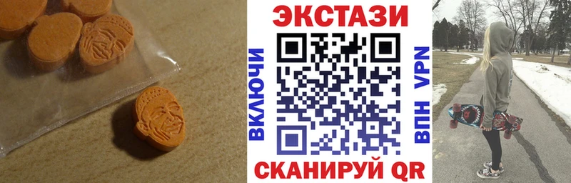 Экстази TESLA  Купить закладки  Ярцево 