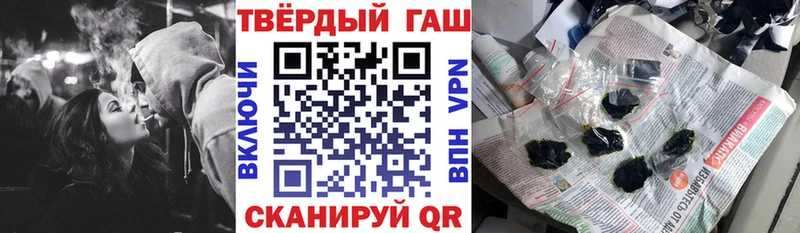 Купить  Ярцево  ГАШ VHQ 