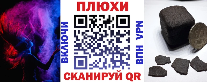 ГАШ VHQ Ярцево