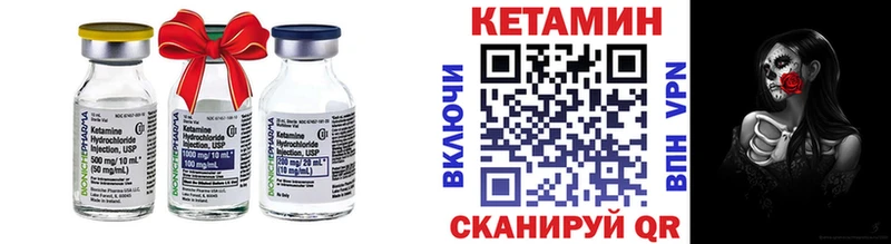 Кетамин ketamine  Купить где  Ярцево 