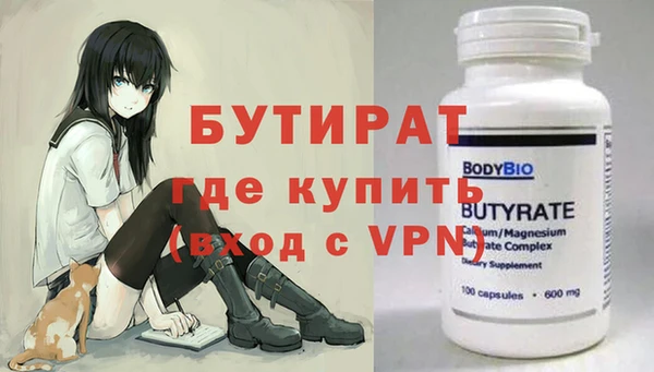 прущая мука Тутаев