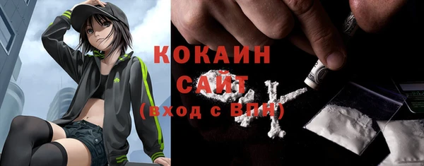 прущая мука Тутаев