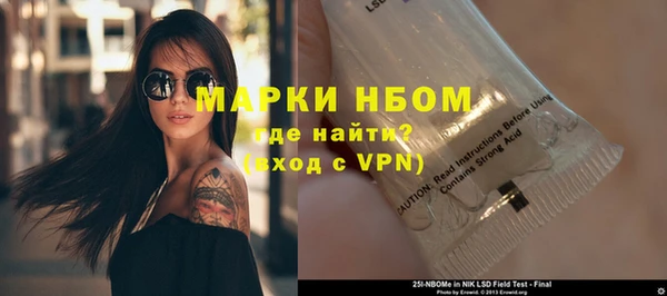 мет Усолье-Сибирское