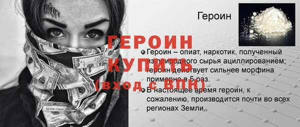 прущая мука Тутаев