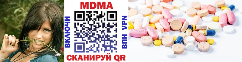 Купить где  Ярцево  MDMA crystal 