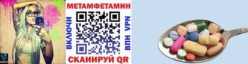 Купить закладки  Ярцево  МЕТАМФЕТАМИН винт