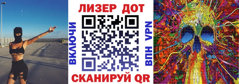 Купить  Ярцево  Марки 25I-NBOMe 1,5мг 