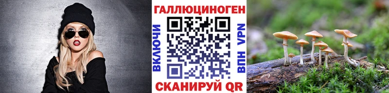 Галлюциногенные грибы Magic Shrooms Ярцево