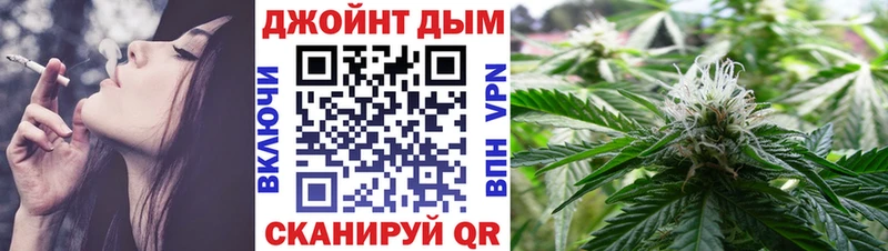 Купить  Ярцево  Каннабис Amnesia 